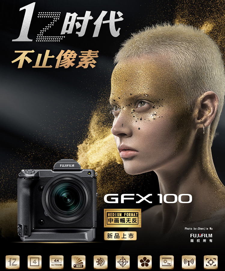 GFX1001