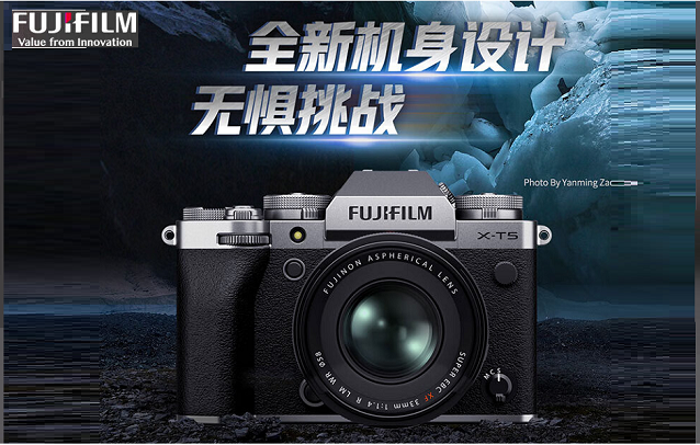 X系列相机及镜头-(FUJIFILM )光影原色富士相机店