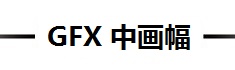 gfx-1