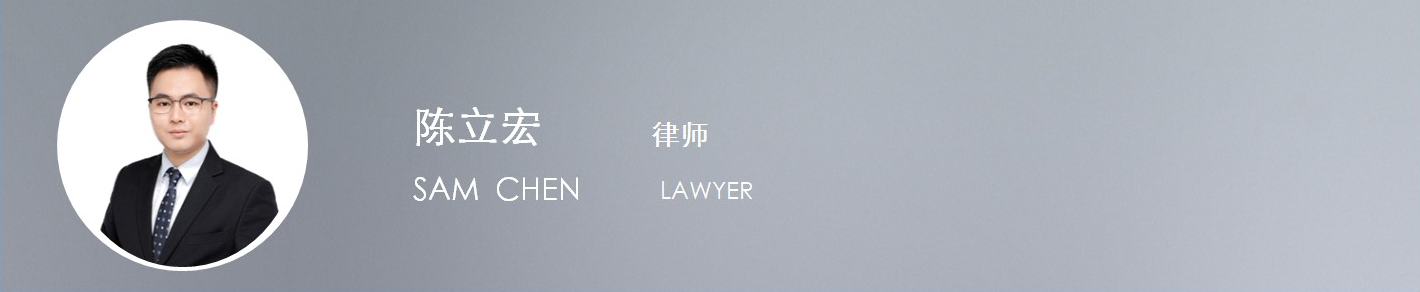 律师详情页-陈立宏