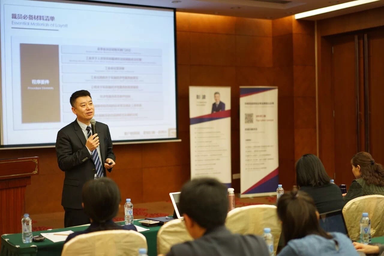 专业培训-彭波律师受邀为广州市开发区人力资源联合会企业会员提供法律培训