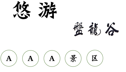 banner3文字