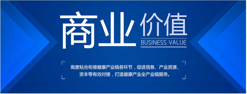 商务合作-企业官网D_10