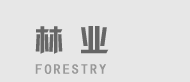 tit_forestry