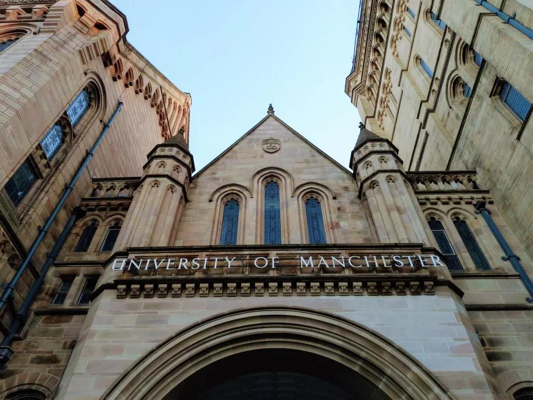 曼切斯特大学