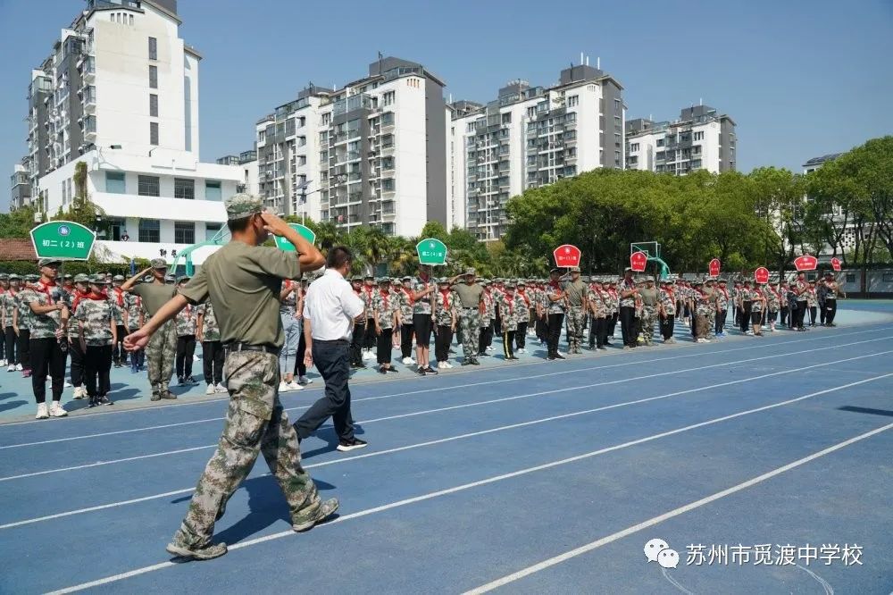 最美的印记-苏州市觅渡中学校