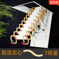 锻造实心
