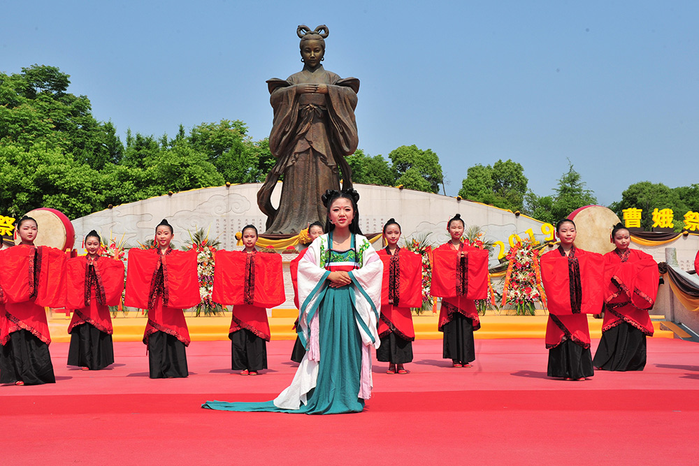 2019中国·绍兴(上虞)第三届孝文化节