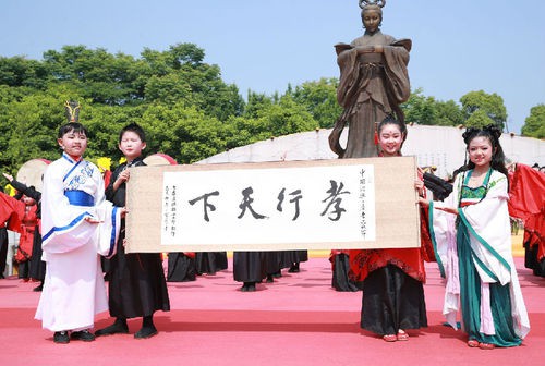 2019中国·绍兴(上虞)第三届孝文化节