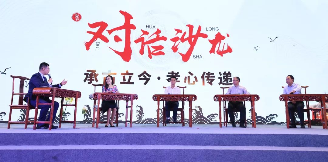 2019中国·绍兴(上虞)第三届孝文化节