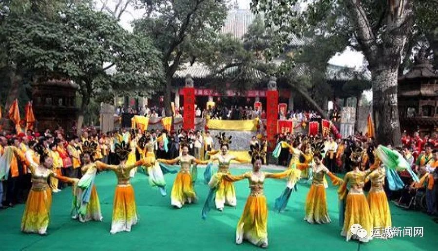 2009年第20届关公文化节