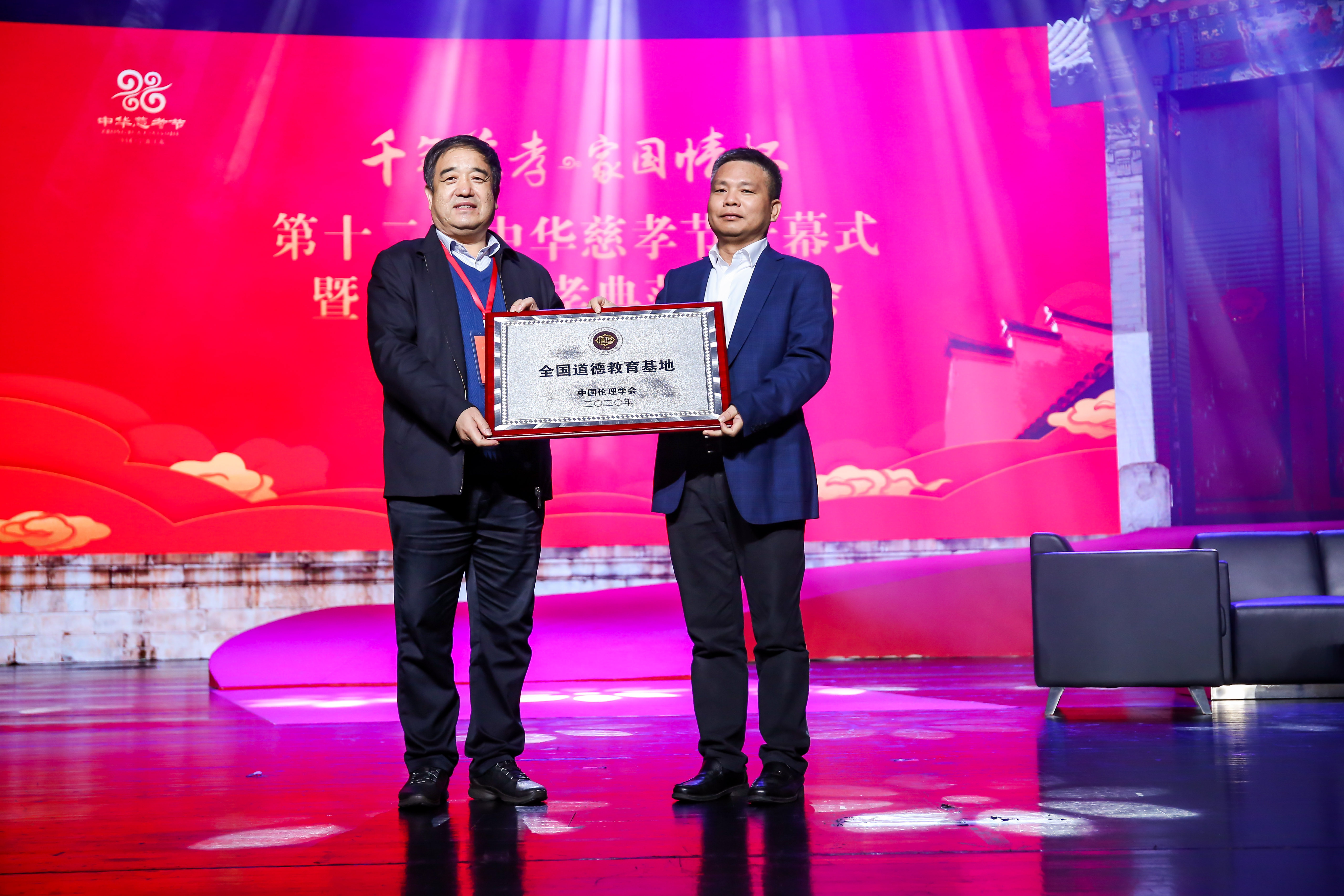 2020年11月28日，宁波江北区慈城镇被中国伦理学会授予“全国道德教育基地”称号。