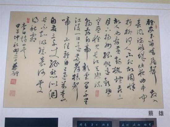 “中国梦-千灯情”千灯镇书法美术摄影作品展在旅游公司广场展出