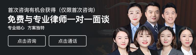 上海黄浦律师咨询免费