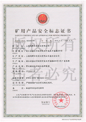 扫描10009A