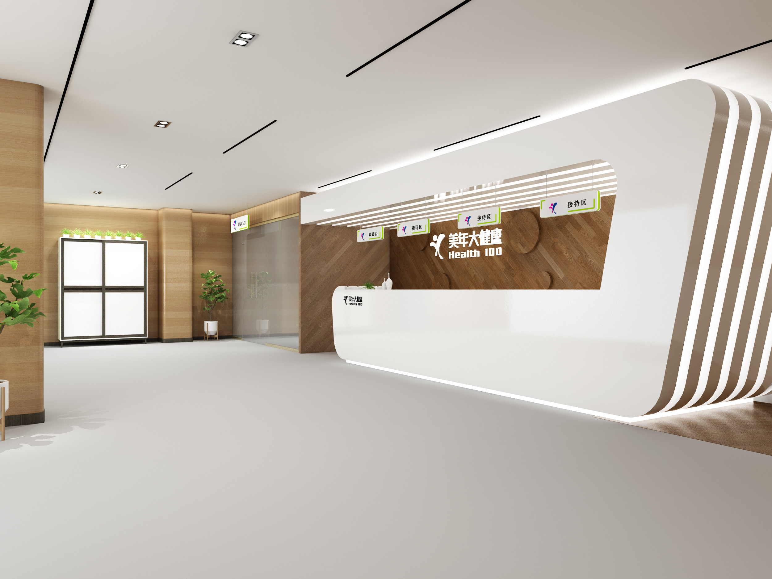 体检中心设计—江西汉氏联合体检中心|空间|家装设计|上海霍思医疗设计 - 原创作品 - 站酷 (ZCOOL)