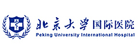 洁净空间logo-北京大学国际医院