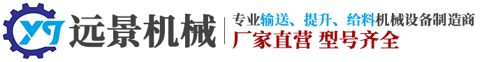 新鄉遠景機械logo