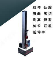 單臂萬能機模板1