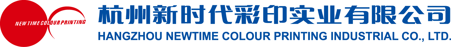 新时代彩印公司LOGO