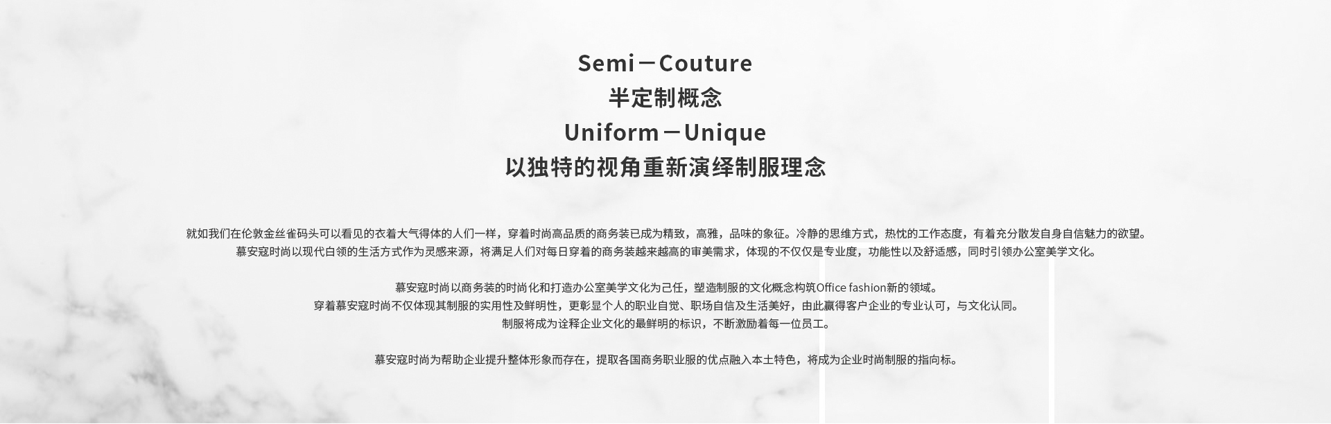 慕安寇时尚1_02