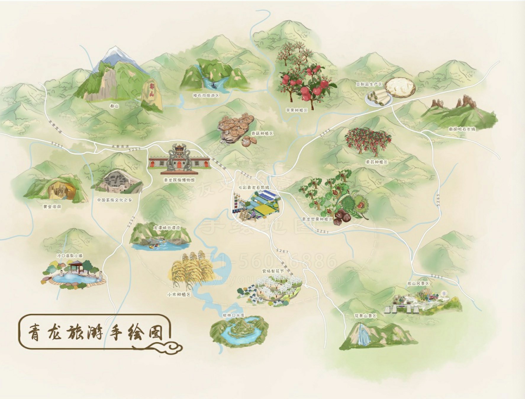 青龙手绘全域旅游地图