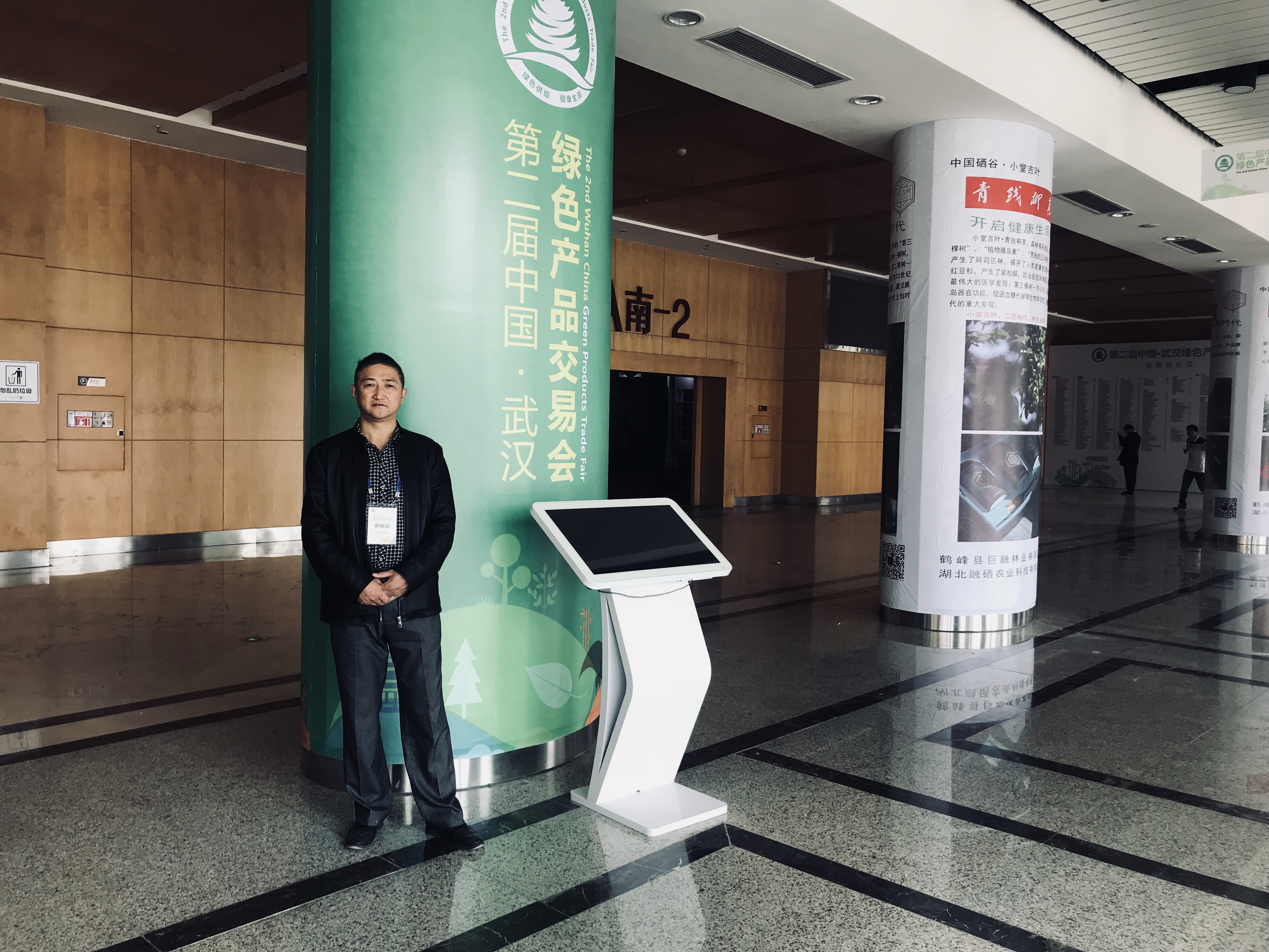 微信图片_20190524143703