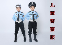 儿童警察服