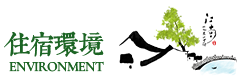 住宿环境psd