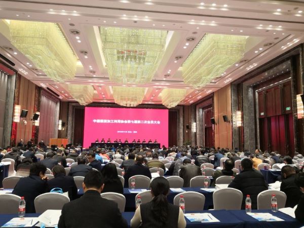 中國煤炭加工利用協會第七屆第二次會員大會在湖北荊州召開