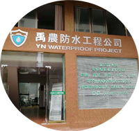 门头