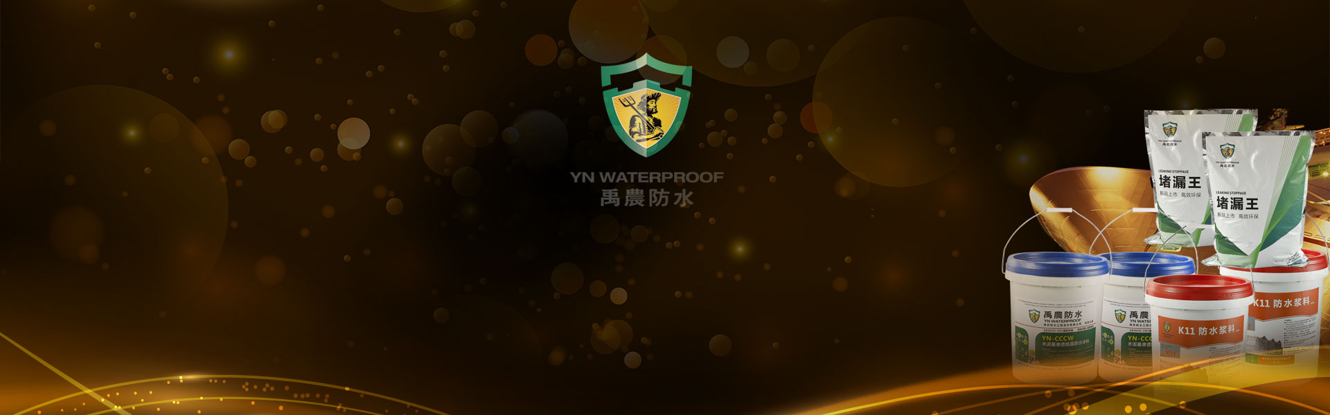 广告条