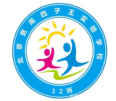 奋斗不息——初一11,12班班级文化展示——北京宽高四子王实验学校