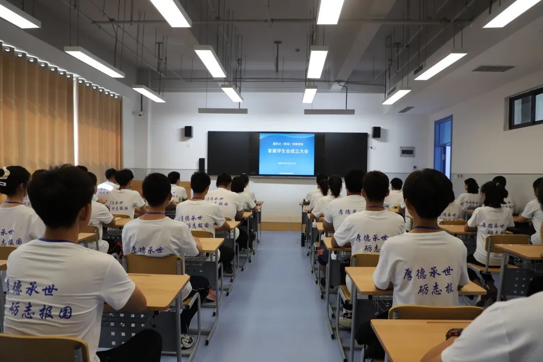 国科少年凌云远方国科大青岛附属学校首届学生会成立国科大青岛附属