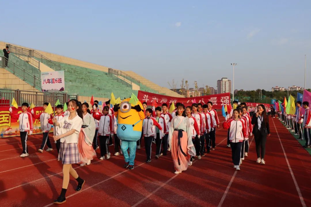 国科共青城实验学校第一届秋季田径运动会精彩开幕国科共青城实验学校