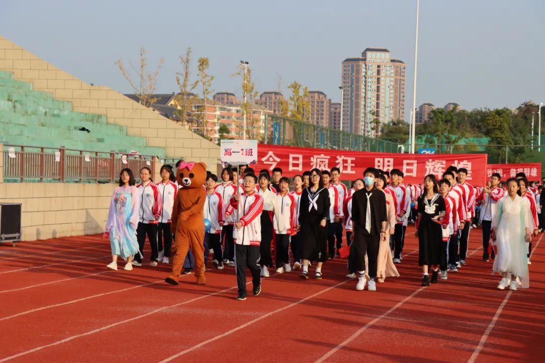 国科共青城实验学校第一届秋季田径运动会精彩开幕国科共青城实验学校