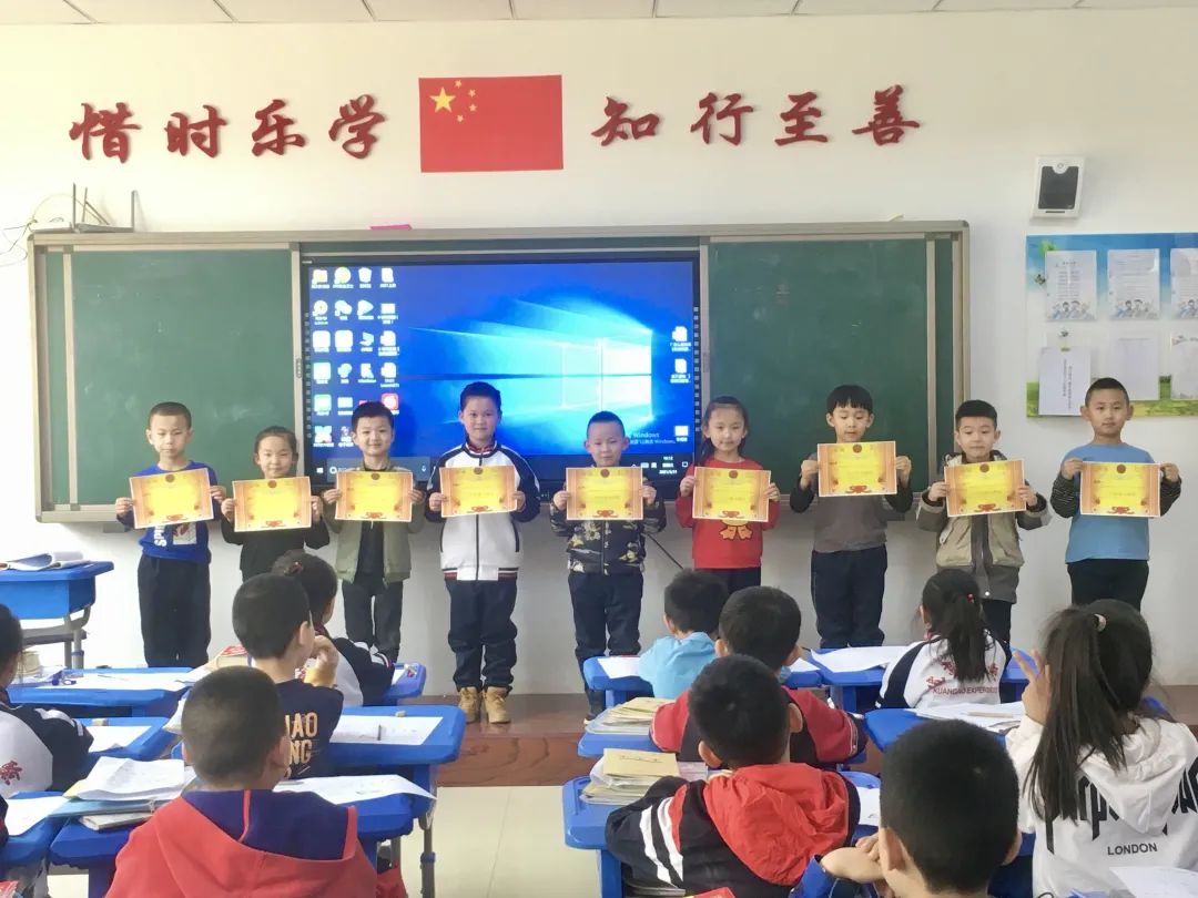 榜样的力量小学部三月月度小明星北京宽高四子王实验学校