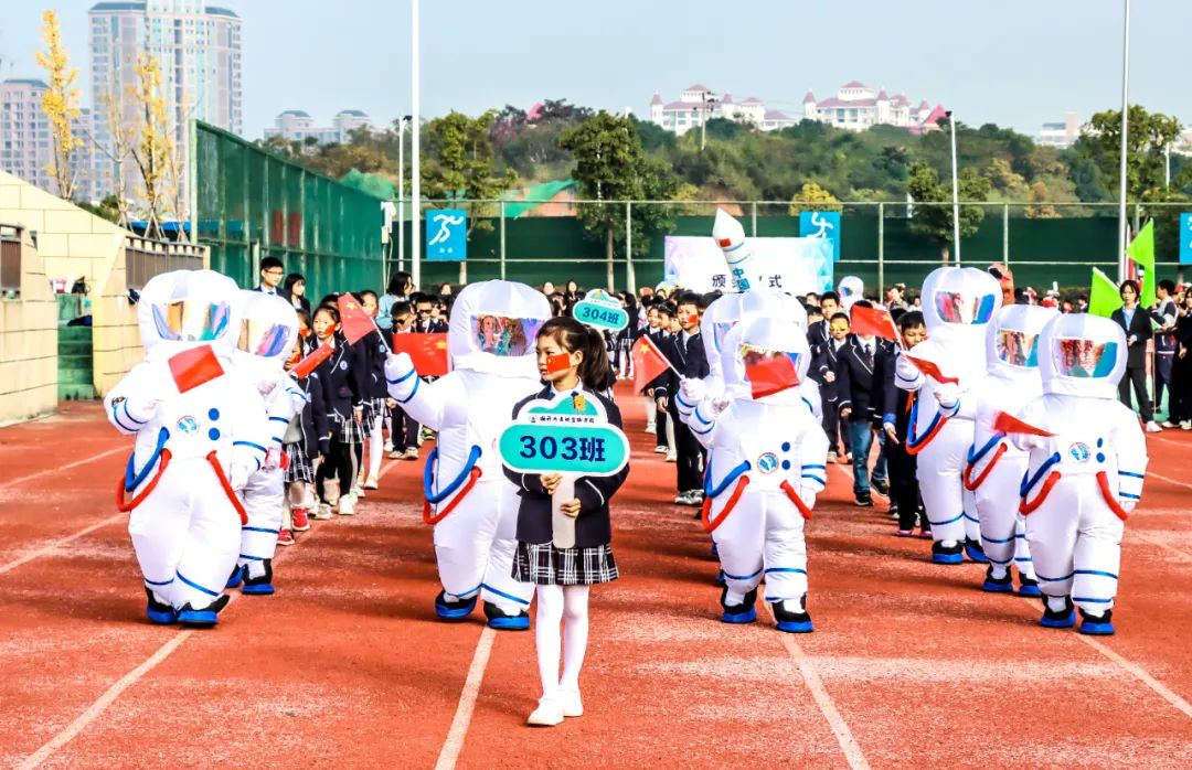 超燃直击国科小学部第二届七彩阳光田径运动会开幕式现场国科共青城