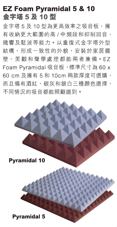 EZFoamPyramidal510pic01