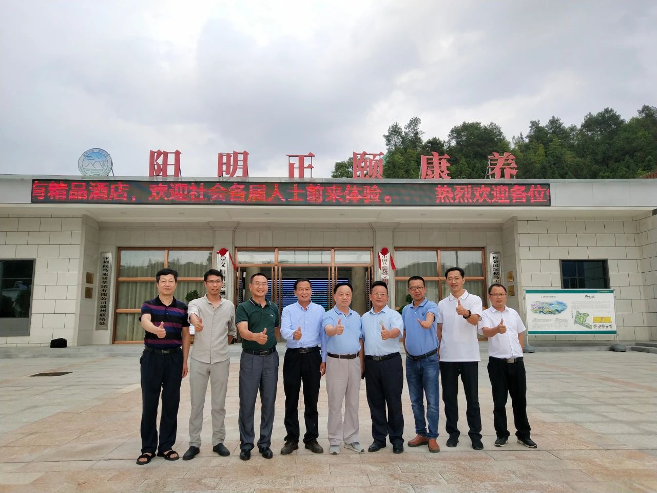 赖天龙,许传瑞陪同大家参观了康养中心老年养护院,旅居康养酒店,康养