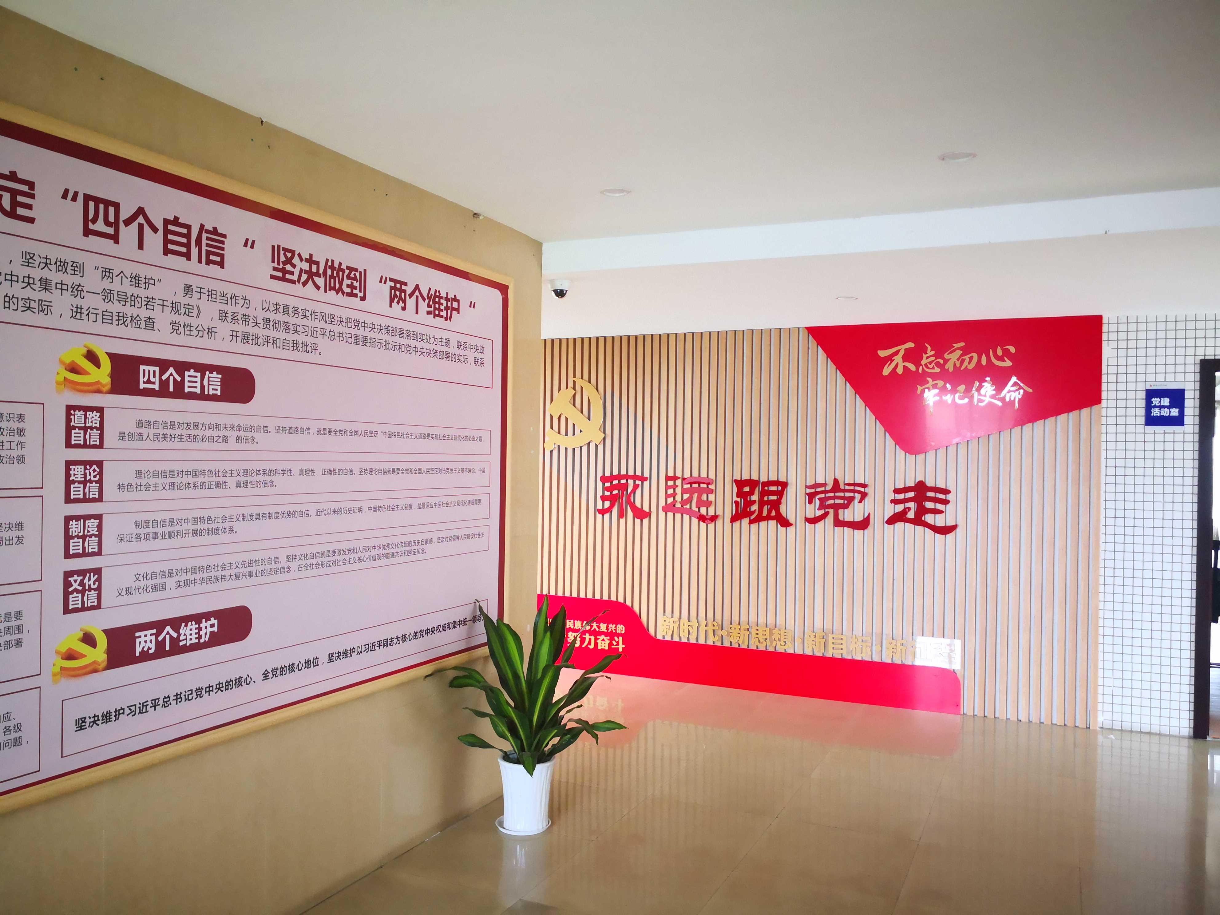 广州学问墙设计制作专业企业