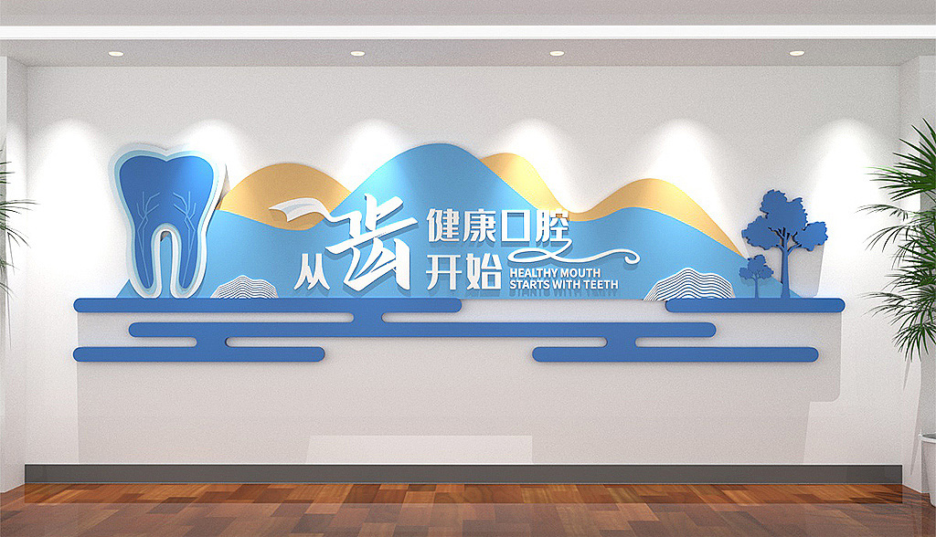 广州文化墙设计制作专业公司