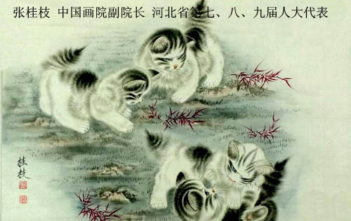 张桂枝工笔花鸟画《猫》65x65cm名家书画网