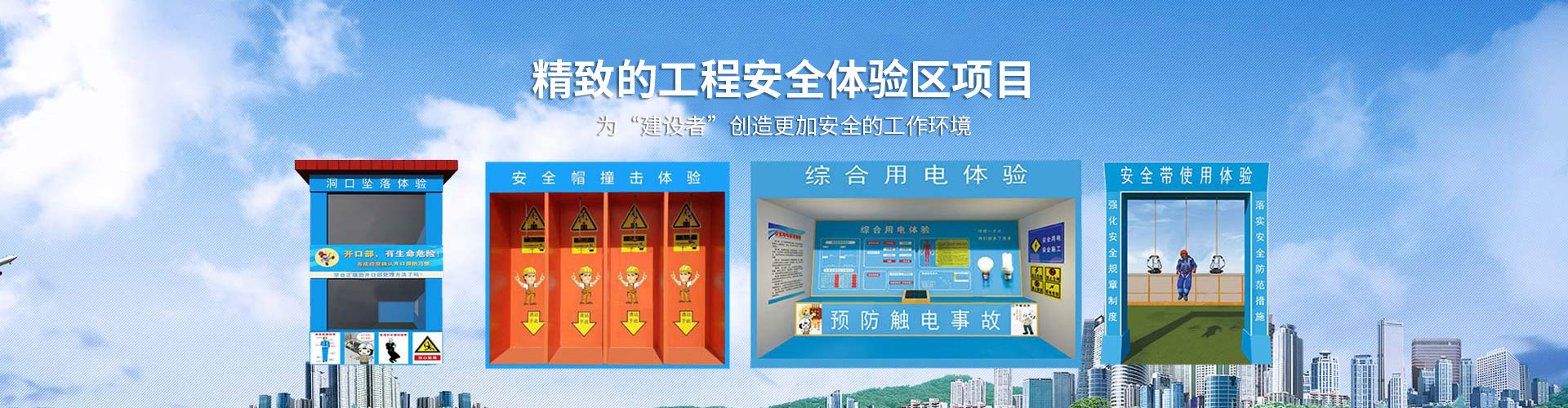 河南芮威标化建筑工程有限公司