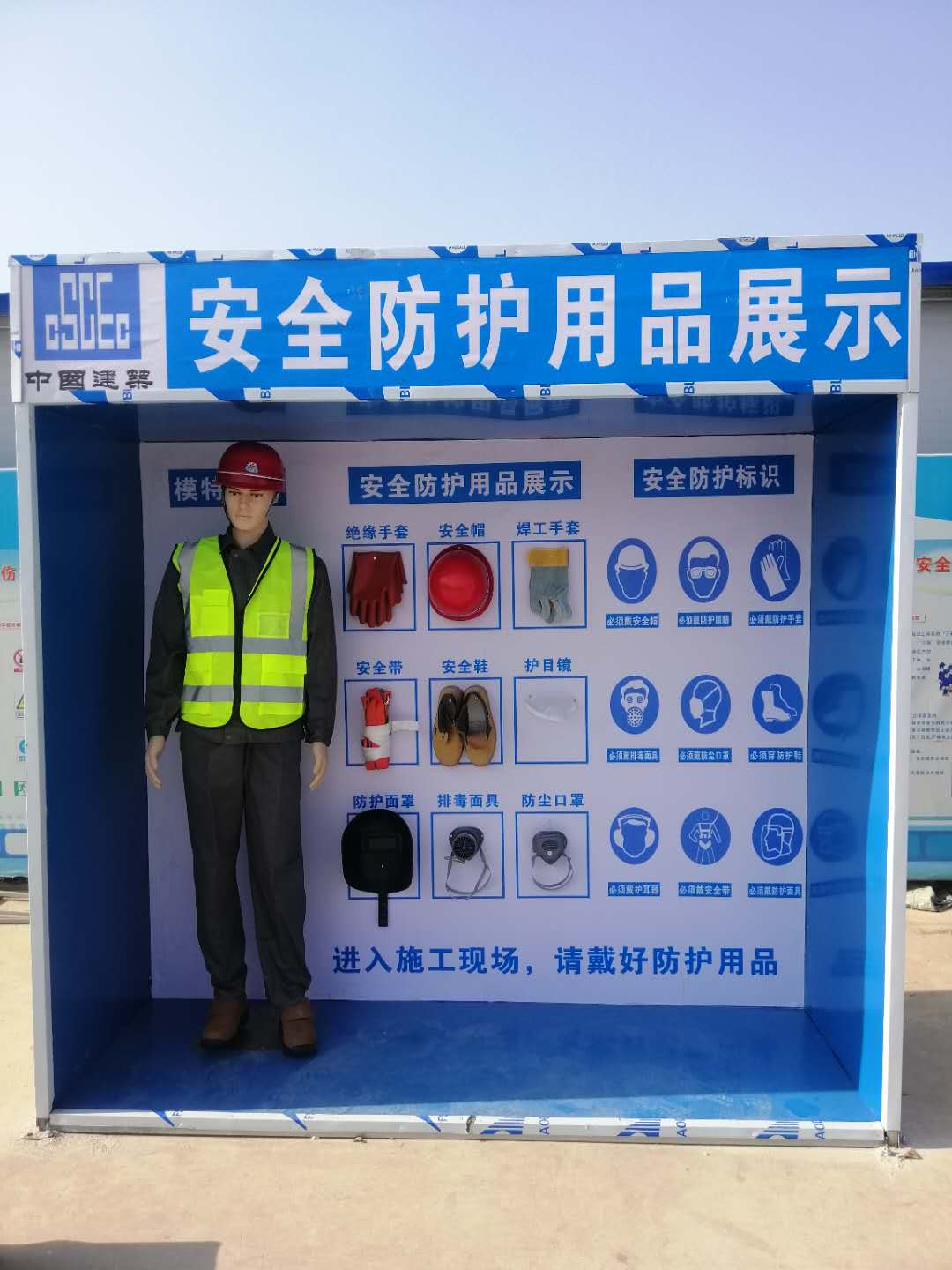 中建八局郑州格力工业园项目