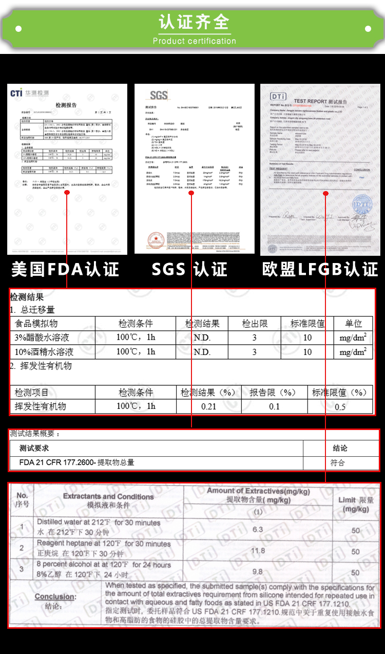 硅胶管详情页_05