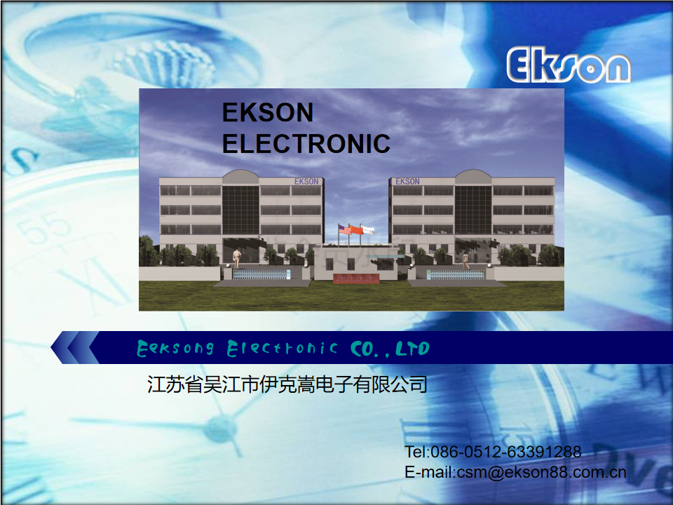 中文20191107EKSON公司简介-1_01