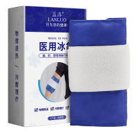蓝1个
