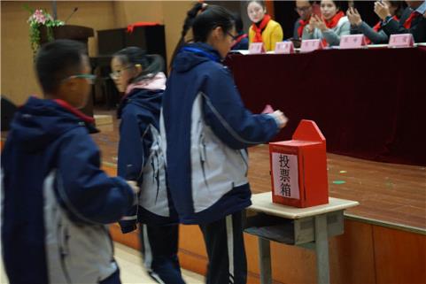 C:\Users\zhengfangti\Desktop\新吴实验中学\4、德育之窗\3、专项教育\新吴实验中学第一届少代会 2018.11\2018.11少代会照片\DSC07378.JPG