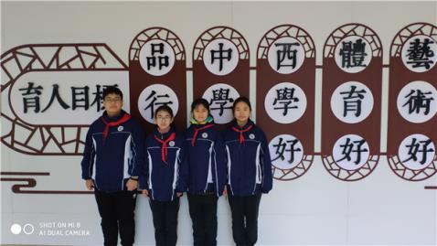 C:\Users\zhengfangti\Desktop\新吴实验中学\4、德育之窗\2、五好品格\大美无锡辩论赛\新吴实验中学辩论赛资料\新吴实验中学辩论赛资料\TIM图片20181210162616.jpg